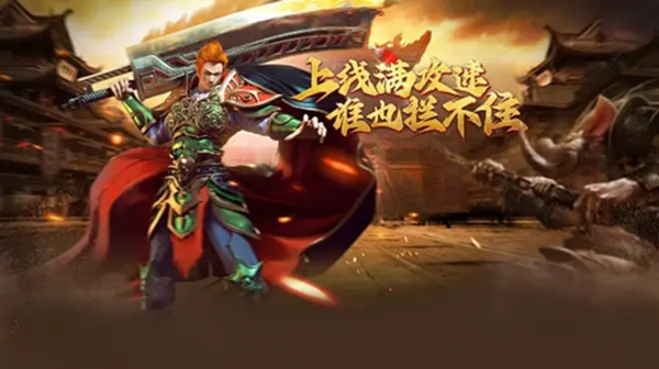 九界降魔